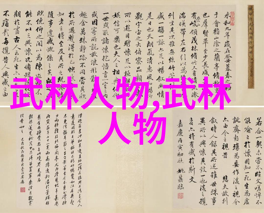 高尔夫挑战汤臣别墅中的瞄准技巧