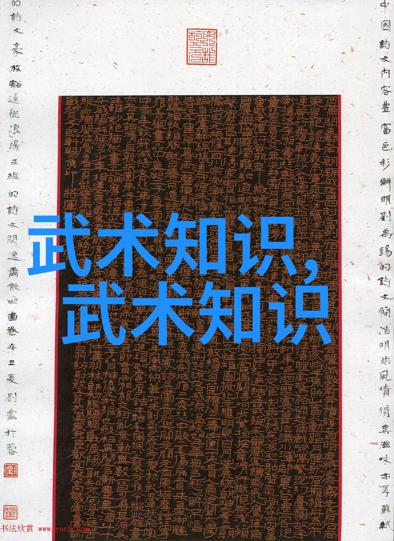 仙气十足的帮派名字女生我是她幽灵盟的守护者