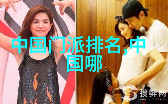 古代武林门派名字大全之谜一探源流与神秘背后