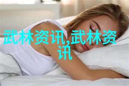 了解太极拳24式各个姿势在气功练习中的作用是什么