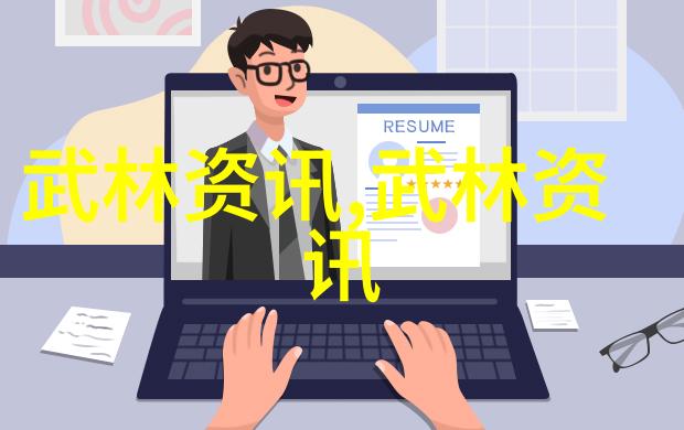 拳法精髓揭秘十六招式图解之美