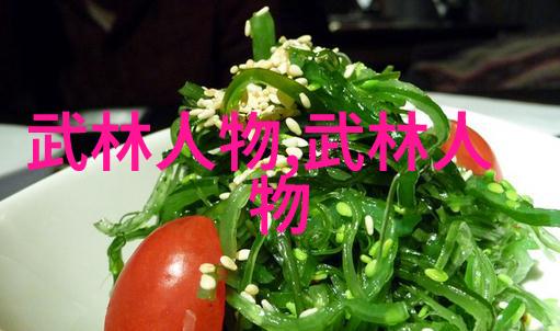 仙气飘飘之武术流派宗门大全
