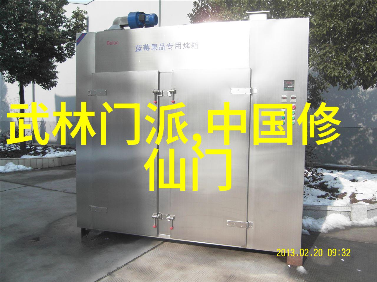 普通人练武功技巧提升内功学习招式持之以恒的训练