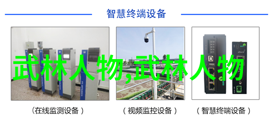 武林志内功联盟之古风合璧攻略