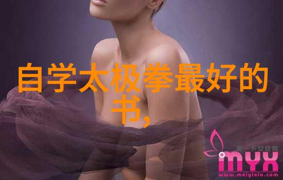 武艺传承青春舞刀的最佳时机