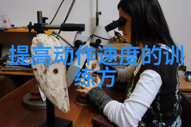 太极之美探索简易24式太极拳的魅力与实践