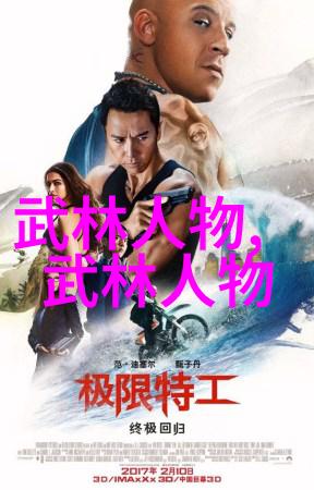 笑傲帮派搞笑逗比帮的奇幻冒险