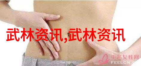 武当游氏丹道太极拳女子掌门的秘籍藏于古旧书架之上