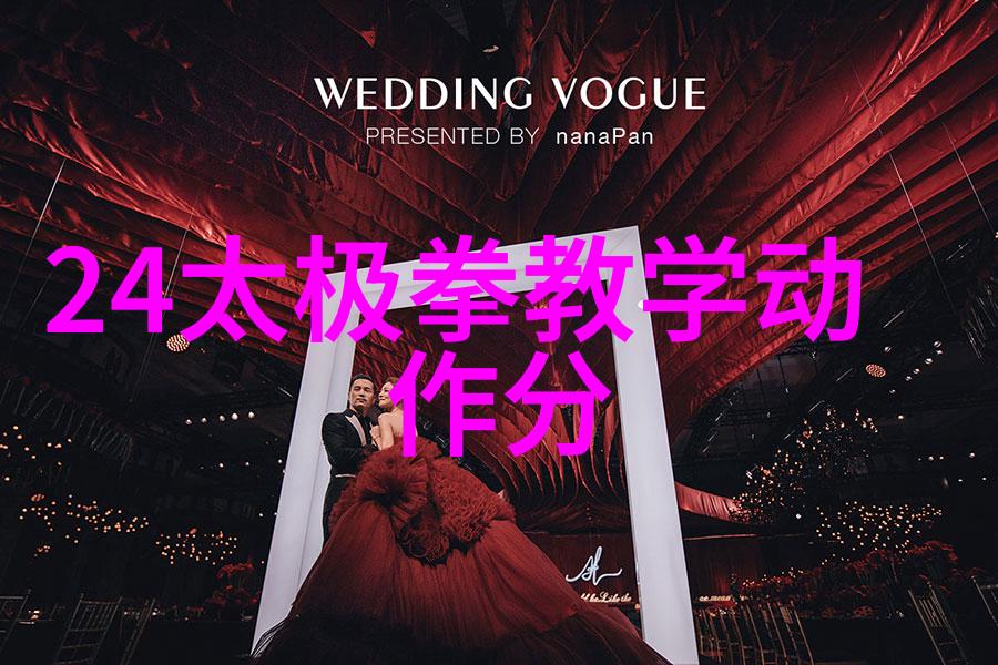 寻踪古秘八极拳的门派之谜
