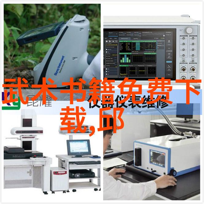 揭秘邱慧芳所授24式太极拳教学法之谜
