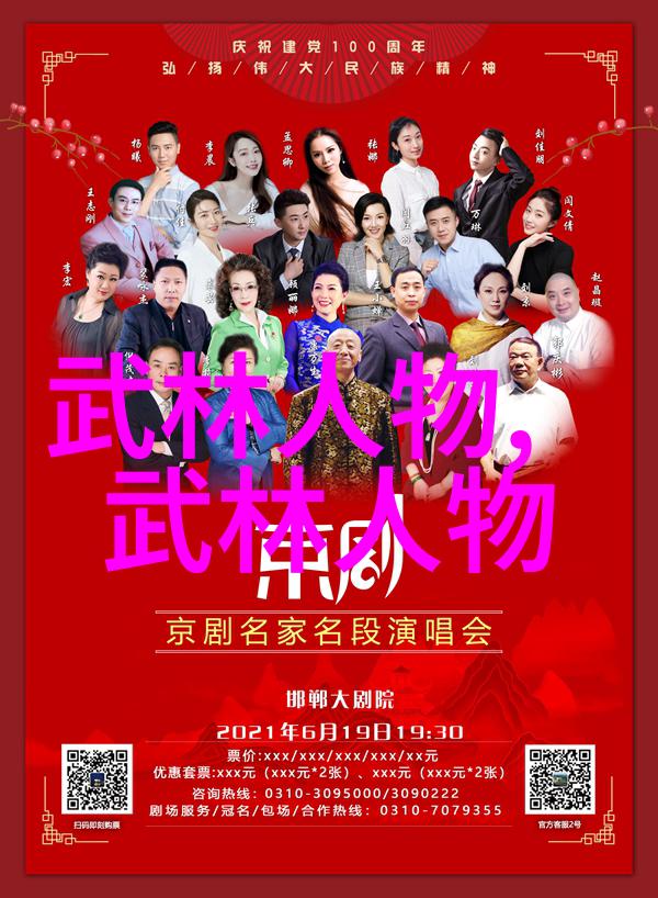 从废柴到武林盟主功夫练习的奇幻之旅