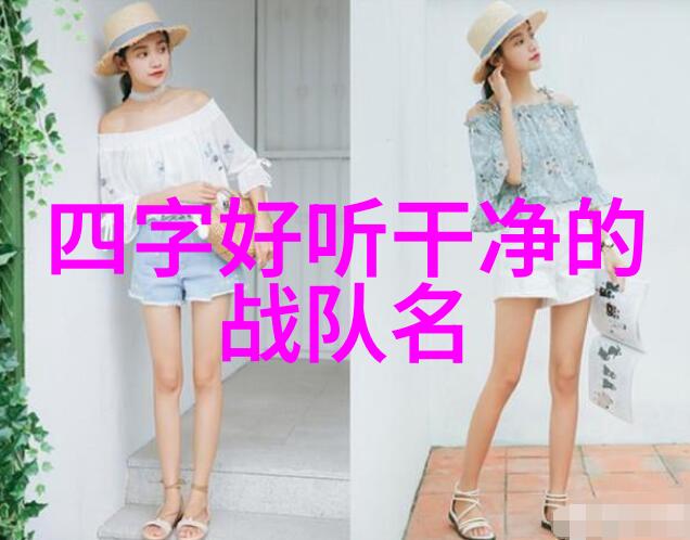 笑傲江湖华山派武林八大派中最落魄的门派物品简陋不堪