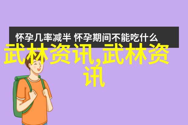 上海田家炳中学橄榄球校际友谊联赛遵循精湛的比赛规则