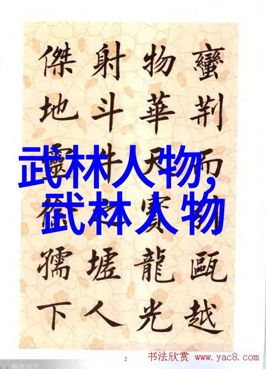 太极拳的精髓邱慧芳24式全套教学探秘