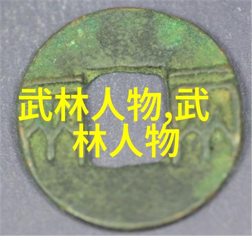 春风拂面咏春拳法蒋江文的太极之旅