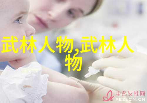 了解一下这些古老的神通广大的中华武学流派