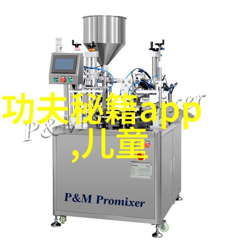 2019年中英大学生英式橄榄球盛事在珠海举办以震撼世界的姿态邀请全球顶尖明星与美式橄榄球联赛巨星共同