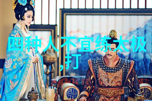 中国十大剑法探秘古代武林中的剑术之冠