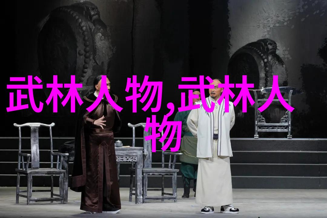 武道极致十大秘籍征服天地