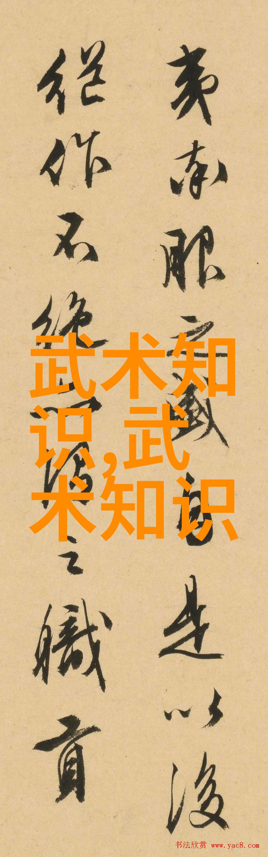 星光下的幽灵家族