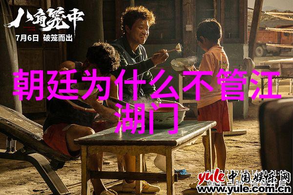 仙家绪记飘渺的家族谱系与传说