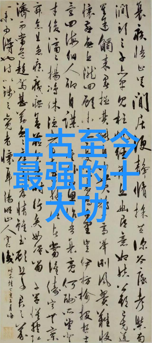 命运之刃那些被称为霸气的帮派名称