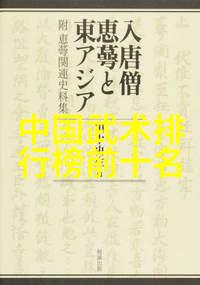 游戏宗门名字大全仙气飘飘-虚拟世界中的神秘修炼探索游戏宗门的奥秘与奇幻