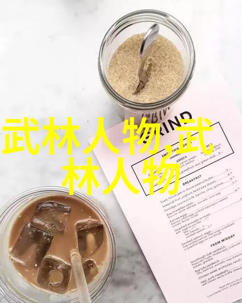 探究陈氏太极拳泛臀技巧古武功法的秘密与人物实践