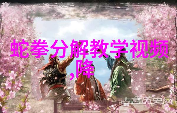 小男孩把坤巴塞进小女孩的血里-秘密之花坤巴塞的传说