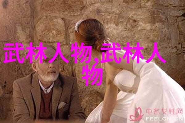 中国武术门派大全中国传统文化中的各种武术门派