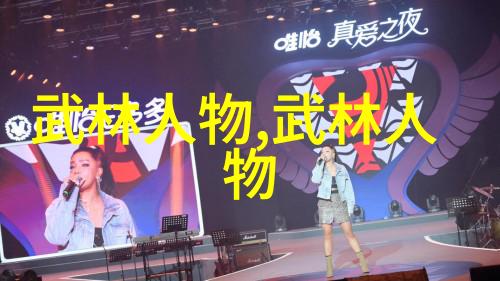 遗失的智慧在哪些文献中可以找到关于上古八大仙境的记载