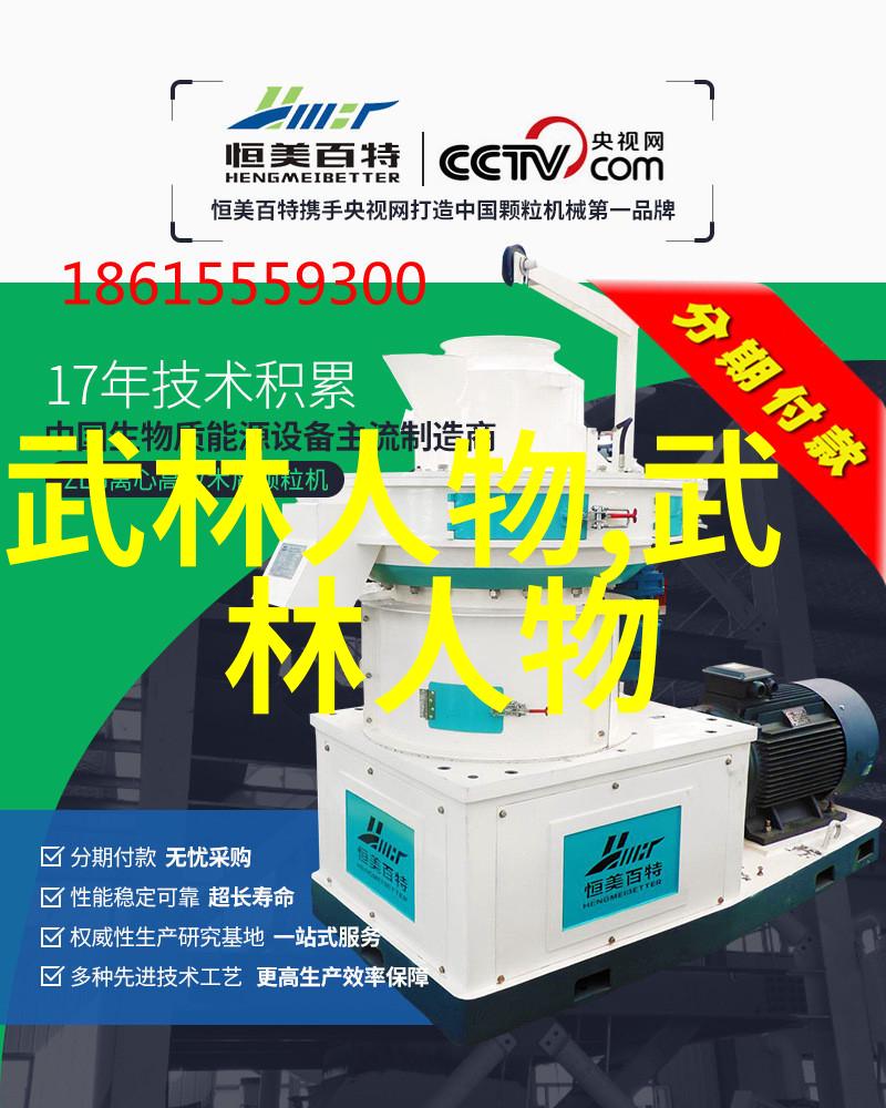 中国武术门派探索社会中的拳种文化