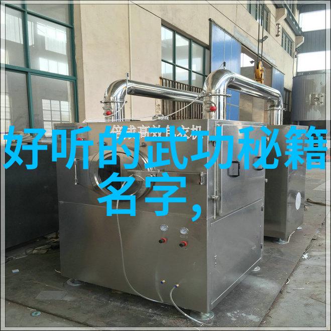 武林资讯-江湖动态揭秘最近武林各大门派的内部变动
