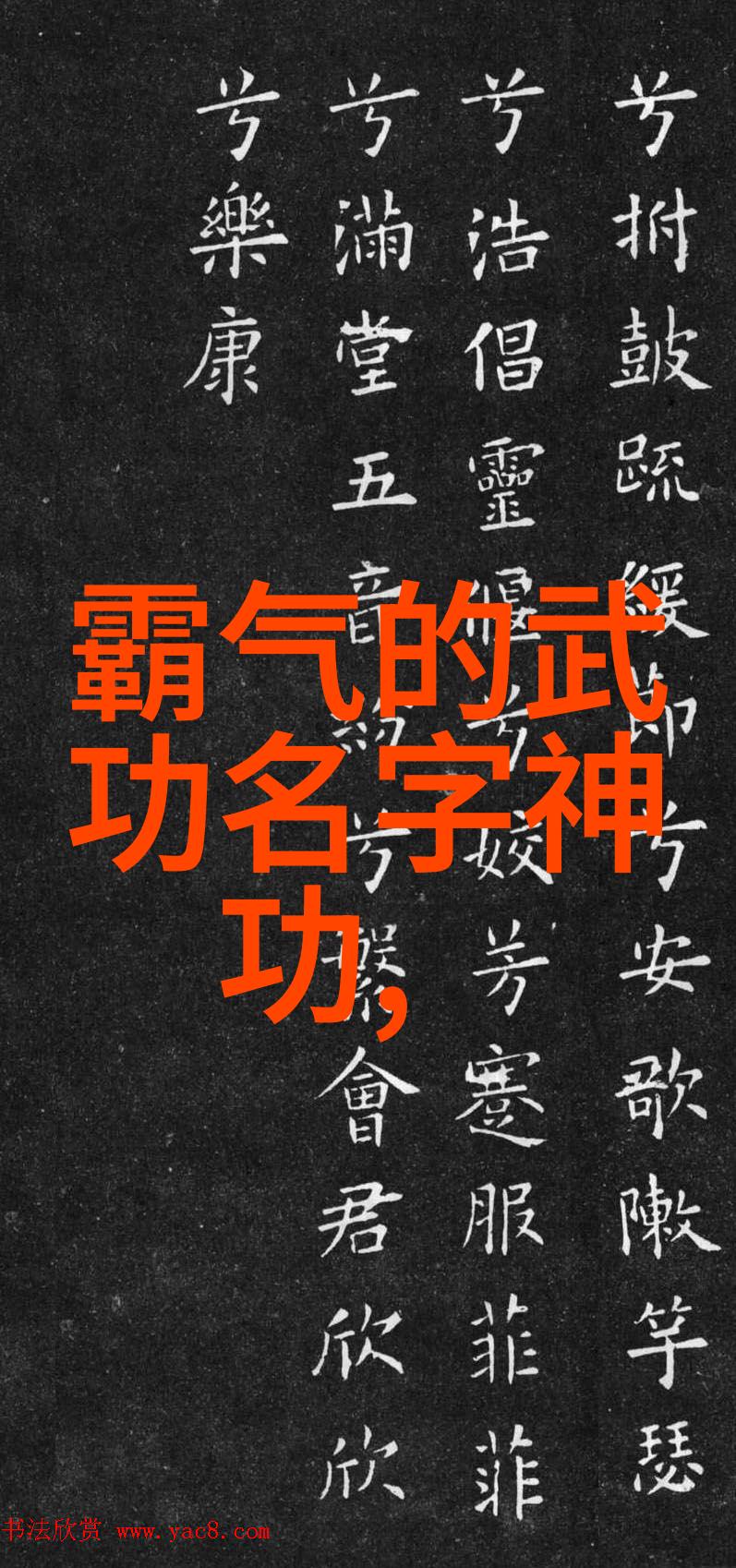 2021羽毛球世界排名最新张军再次挺进稳坐中国羽协主席宝座