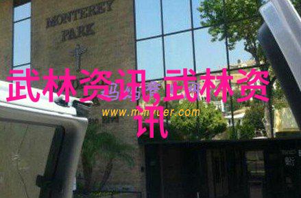 霸气仙盟名字四个字-天穹之主霸气仙盟的四大领袖