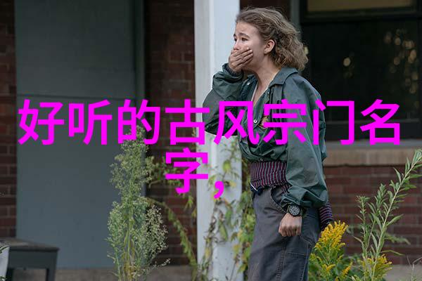 霸道门派杨氏拳宗