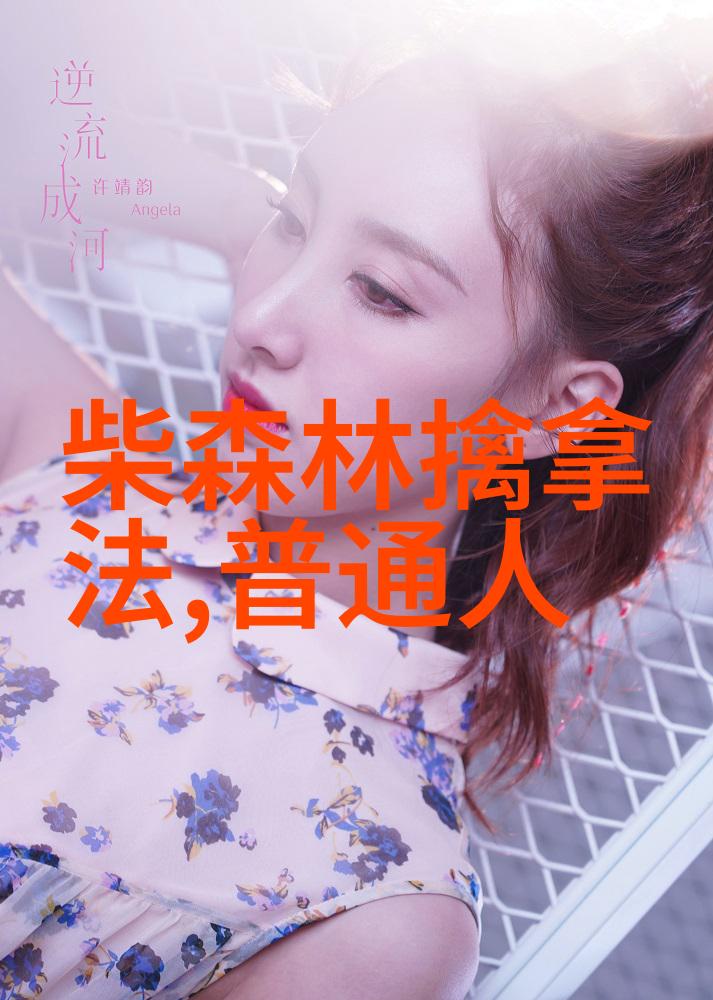 探索传说中的古风势力名称解锁其背后的故事