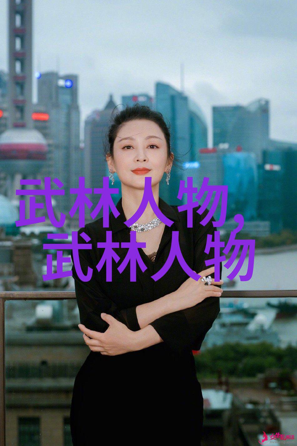 主题-女生帮派之名编织秘密与风采