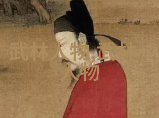 小舞神装新模型曝光身材发育如同钓鱼知识从入门到精通的旅程从简单装备到复杂技巧再转变为经验丰富者对新手