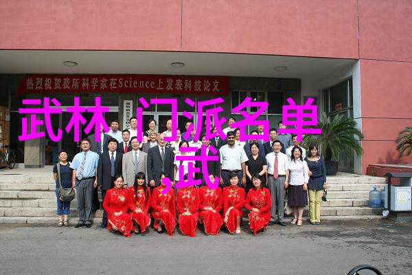 武侠秘籍 - 探秘十大最强武功秘籍揭开中华武学宝库的神秘面纱