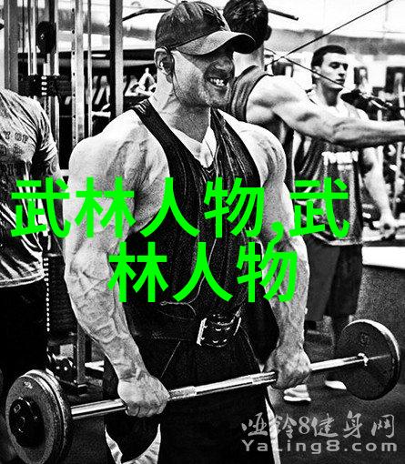 帮助还是欺凌解读现代学校中女生帮派的双重面孔