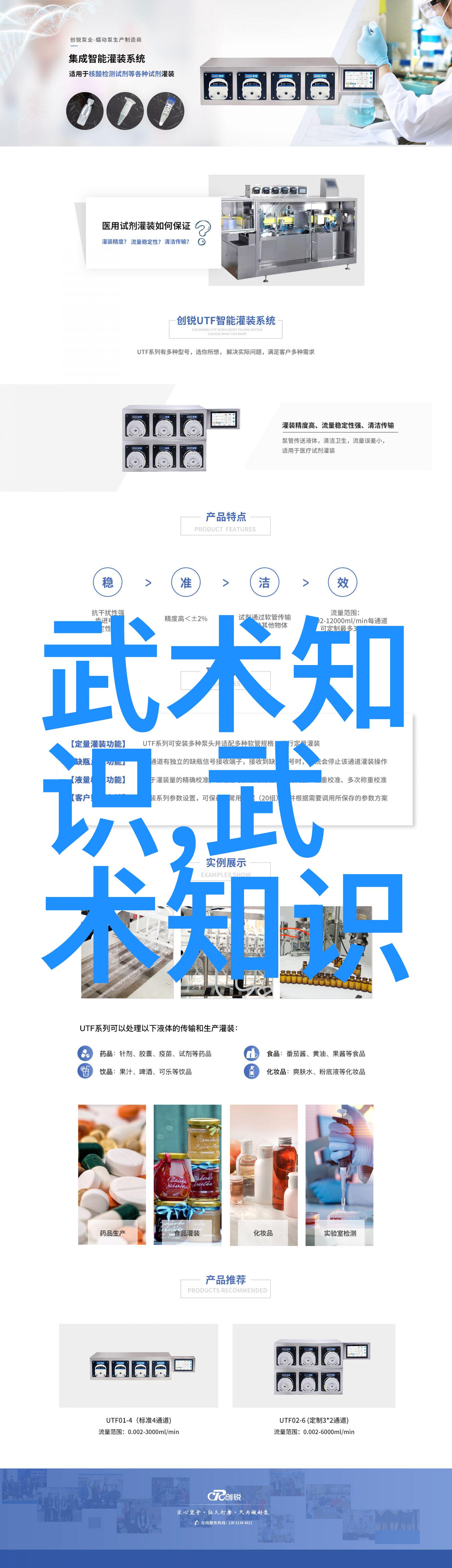 中国修真门派探秘揭秘那些真正存在的古老宗派