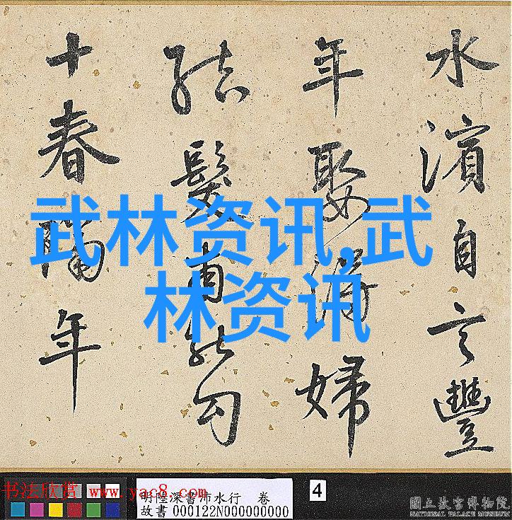 自学八极拳能成功吗 - 达成内外兼修的武术境界