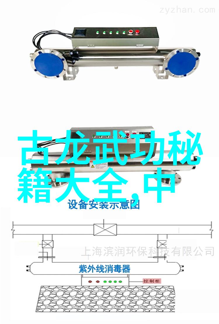六大门派收入来源武林秘密经济