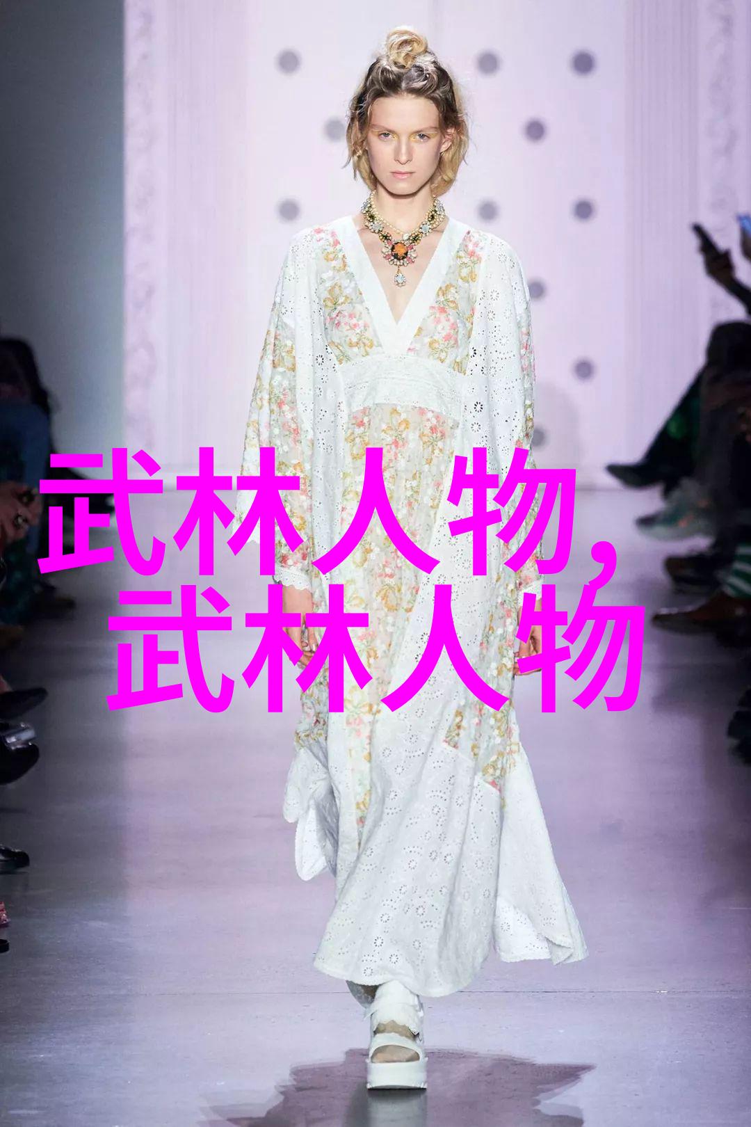 武术修炼者之危险性探究对其潜在威胁的学术分析
