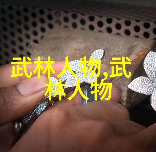 武林秘籍招式大全带图古老武功秘籍集结版