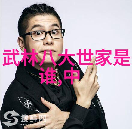 武当流通门养生功