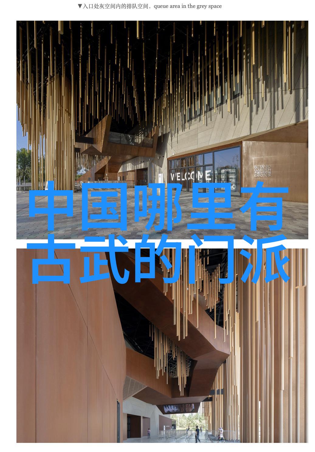 太极弧形不离点一拳打断砖得练多久