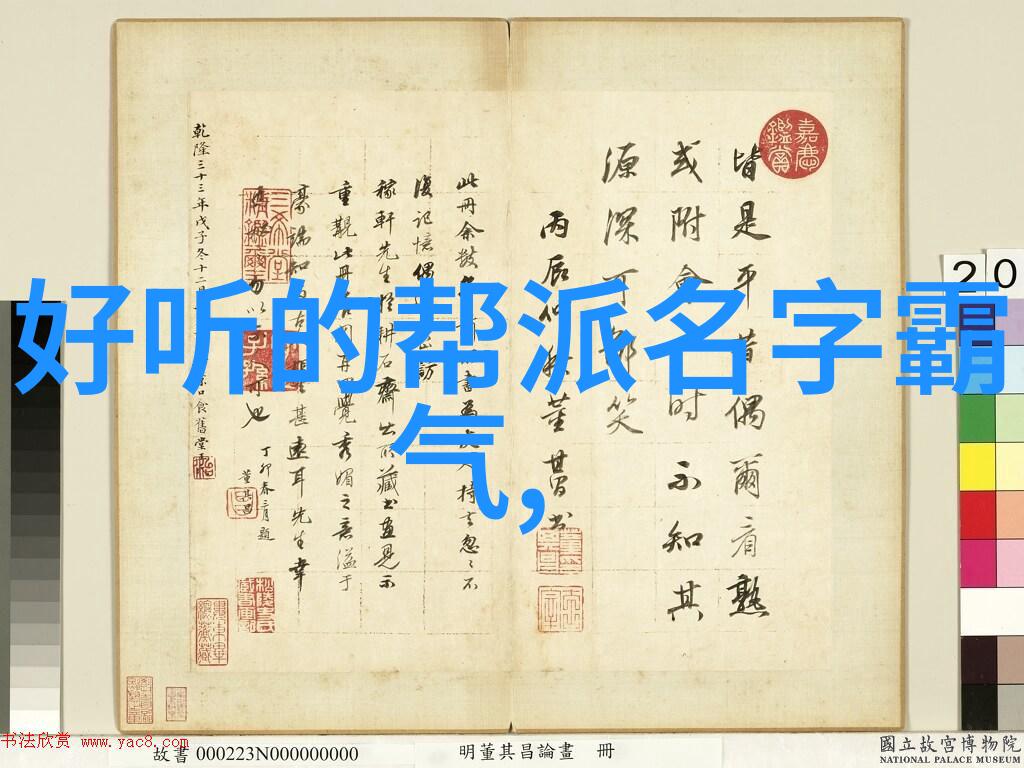 李雅轩太极拳论汇编中国武功之精华练之需遵循内外兼修的道理如同种植一棵树须同时照顾根和枝叶