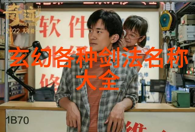探索幽默与智慧的帮派名号编织趣味色彩的组织故事